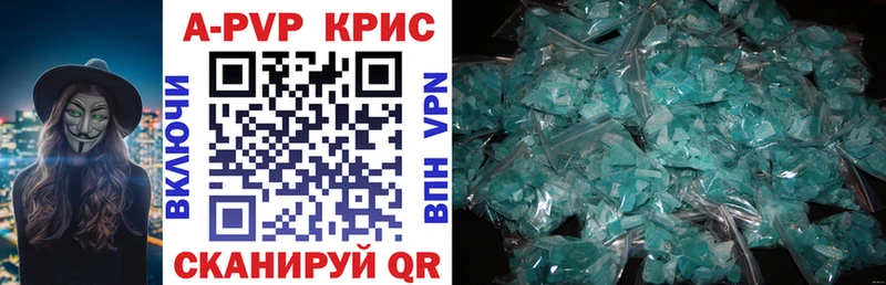 Названия наркотиков Славгород ГАШ  МАРИХУАНА  Alpha PVP  Меф мяу мяу 