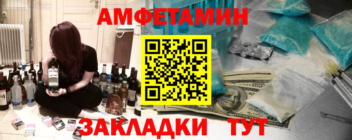 АМФ Premium Славгород