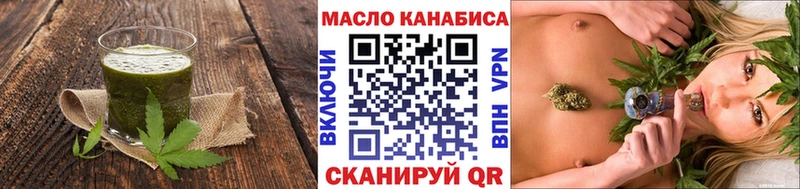 Canna-Cookies марихуана KRAKEN зеркало Славгород
