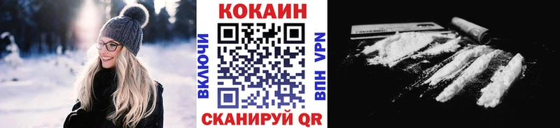 КОКАИН 98%  Славгород 