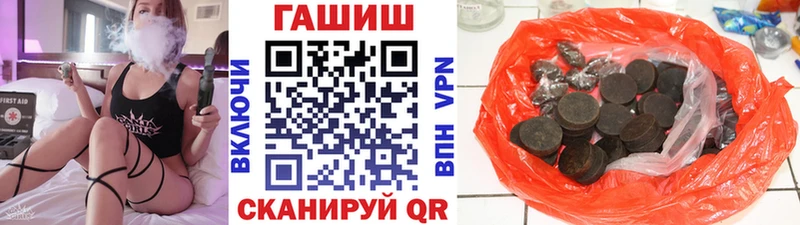 купить  цена  Славгород  ГАШ 40% ТГК 