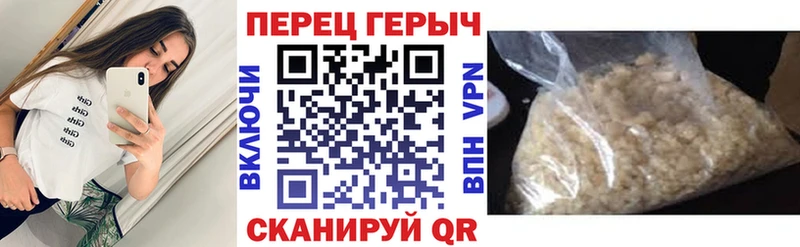 дарнет шоп  Славгород  ГЕРОИН VHQ 