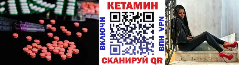 КЕТАМИН ketamine  Славгород 