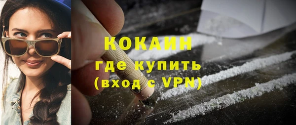 кокаин премиум Ельня