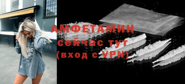 меф VHQ Елабуга