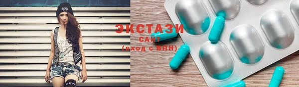 кокаин премиум Ельня