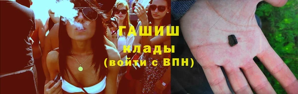кокаин премиум Ельня