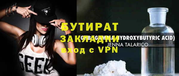 кокаин премиум Ельня