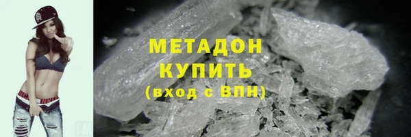 кокаин премиум Ельня
