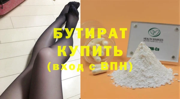 кокаин премиум Ельня