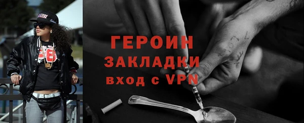 кокаин премиум Ельня