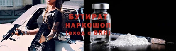 ешки Елизово