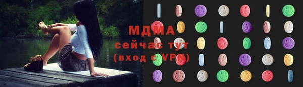 кокаин премиум Ельня