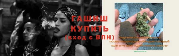 кокаин премиум Ельня