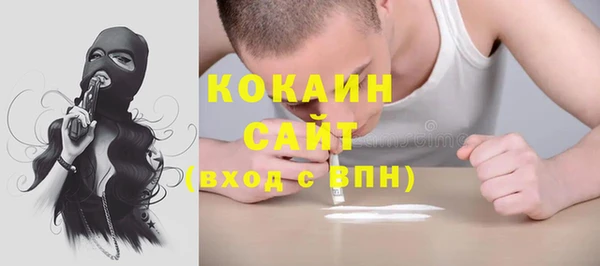 ешки Елизово