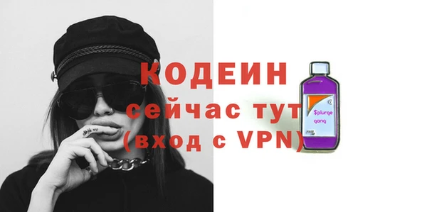 кокаин премиум Ельня