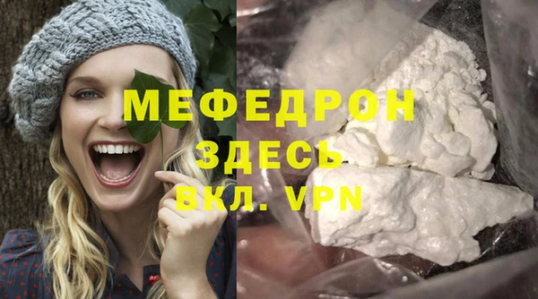меф VHQ Елабуга