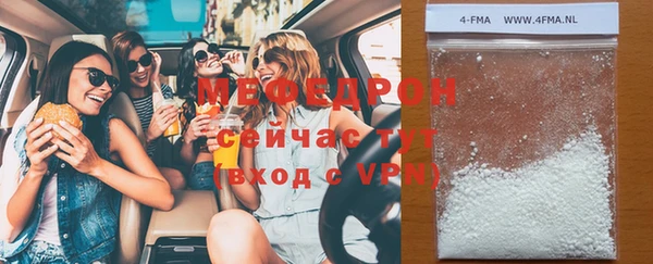 кокаин премиум Ельня