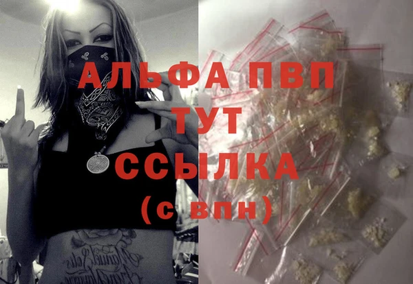 кокаин премиум Ельня