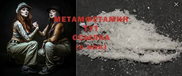 кокаин премиум Ельня