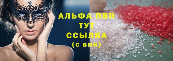 меф VHQ Елабуга