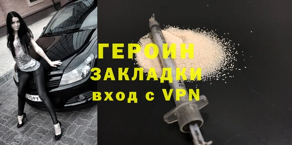 меф VHQ Елабуга