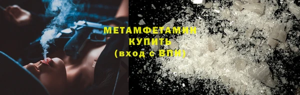 меф VHQ Елабуга