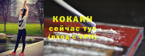кокаин премиум Ельня