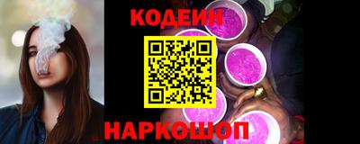кокаин перу Жуковский