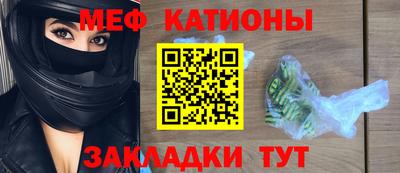 метамфетамин Заводоуковск