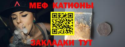 кокаин перу Жуковский