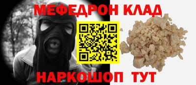 кокаин перу Жуковский