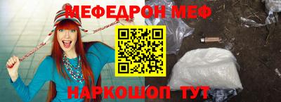 эйфоретик Абинск