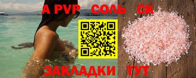 бутик Азнакаево