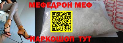 кокаин перу Жуковский