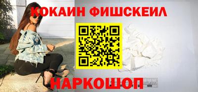 метамфетамин Заводоуковск
