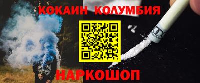метамфетамин Заводоуковск