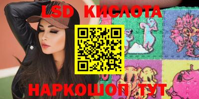 метамфетамин Заводоуковск