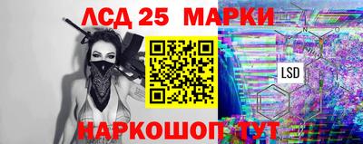 метамфетамин Заводоуковск