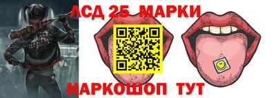 кокаин перу Жуковский