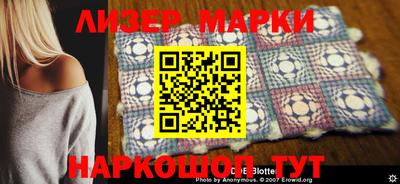 эйфоретик Абинск