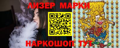 метамфетамин Заводоуковск