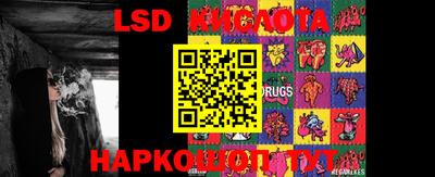 кокаин перу Жуковский
