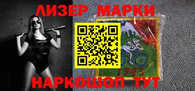 кокаин перу Жуковский