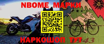 марки lsd Абакан