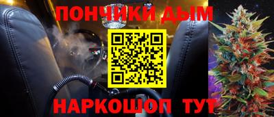 метамфетамин Заводоуковск