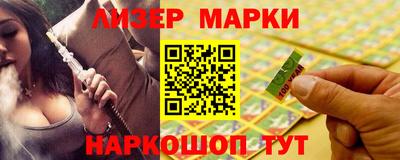 шишки Аргун