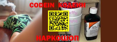 эйфоретик Абинск