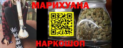 эйфоретик Абинск