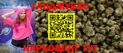 марки lsd Абакан